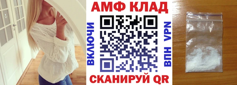 Купить где  Новоузенск  АМФЕТАМИН 97% 