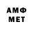 МЕТАДОН VHQ Andrey Kurov