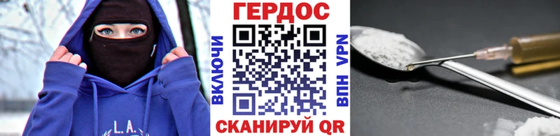 ГЕРОИН белый  Купить  Новоузенск 