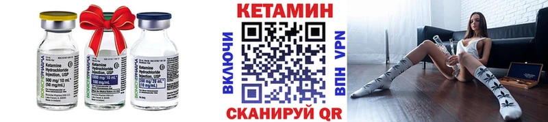 Купить закладки  Новоузенск  КЕТАМИН ketamine 