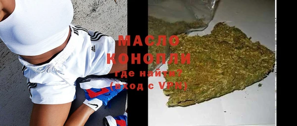 мескалин Белокуриха
