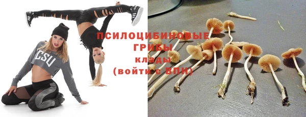 герыч Белоозёрский