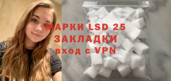 герыч Белоозёрский