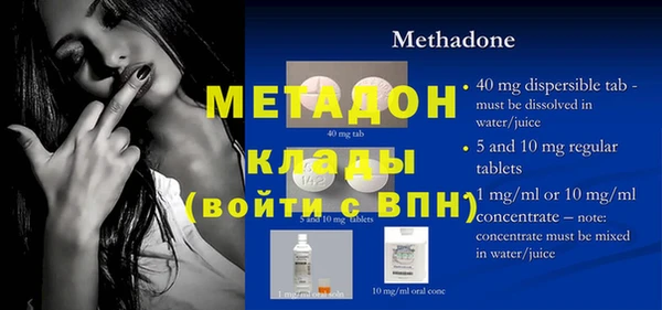 мескалин Белокуриха