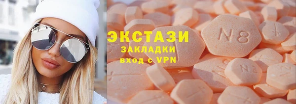 мдма Беломорск