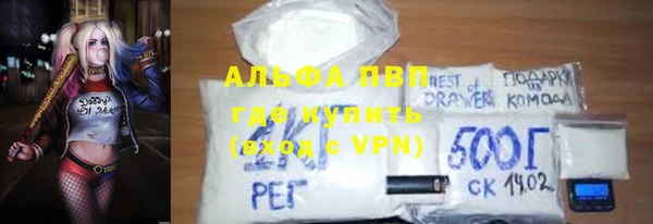 герыч Белоозёрский