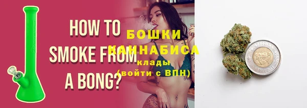 мескалин Белокуриха