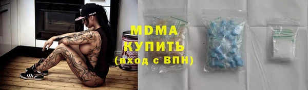 мдма Беломорск