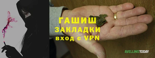 герыч Белоозёрский