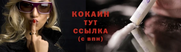 мескалин Белокуриха