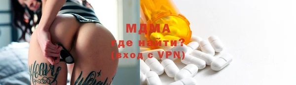 мескалин Белокуриха