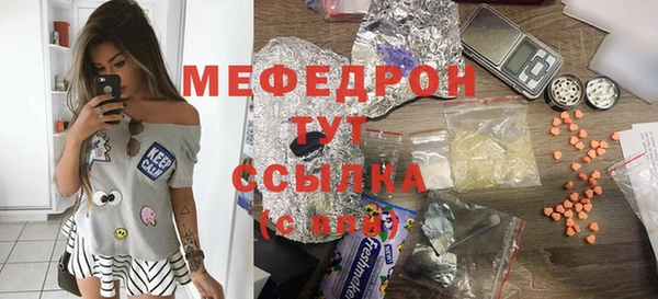 мескалин Белокуриха
