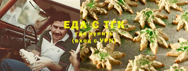 мдма Беломорск