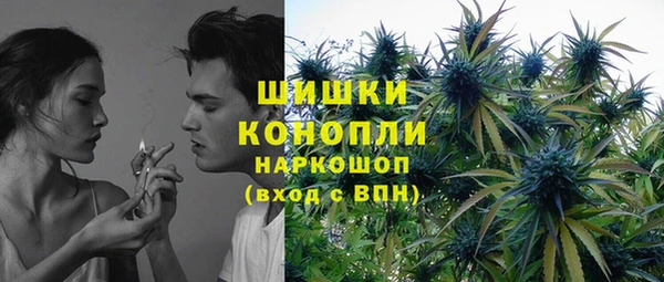мескалин Белокуриха