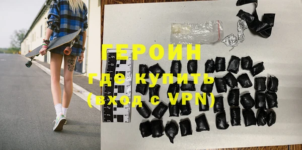 герыч Белоозёрский