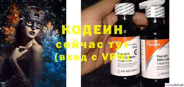 герыч Белоозёрский