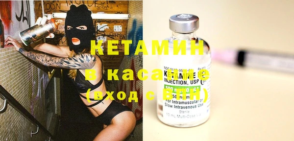 мескалин Белокуриха
