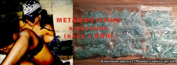 мескалин Белокуриха
