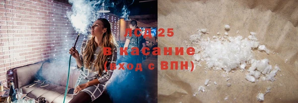мескалин Белокуриха