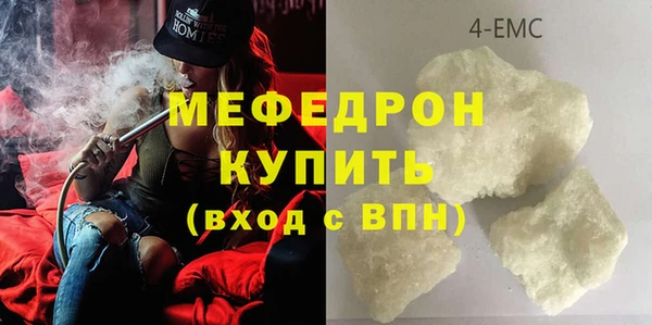 мескалин Белокуриха