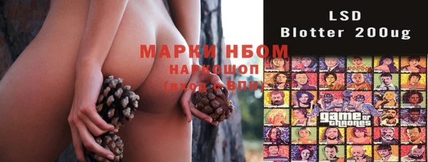 мескалин Белокуриха