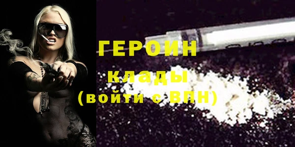мескалин Белокуриха