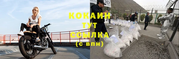 герыч Белоозёрский