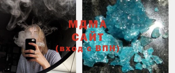 мдма Беломорск