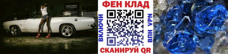 Купить Новоузенск Первитин Methamphetamine