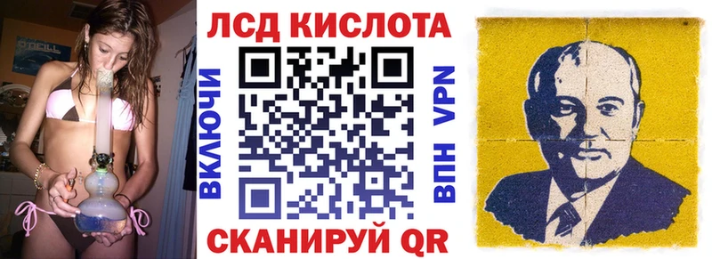 Марки NBOMe 1,8мг  Купить  Новоузенск 