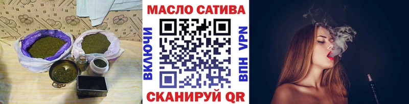 Купить где  Новоузенск  Дистиллят ТГК THC oil 