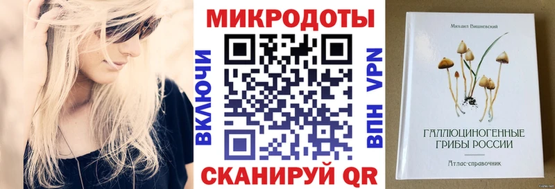 Псилоцибиновые грибы ЛСД Новоузенск