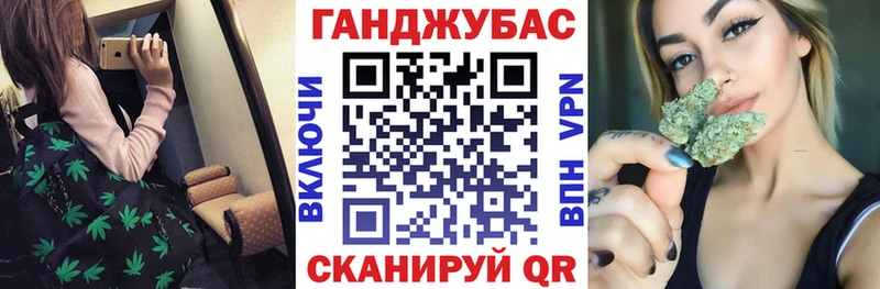 МАРИХУАНА VHQ  Купить где  Новоузенск 